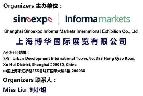 2021年7月8-10日 HOTELEX Chengdu 2020展后報告 酒店管理新趨勢與行業(yè)洞察