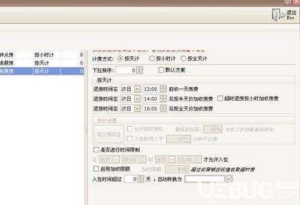 金軟酒店管理系統V5.1.5 免費版在UCBUG軟件站的安全下載與酒店管理應用解析
