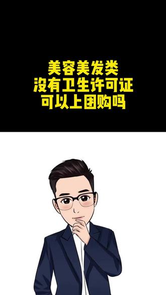 同城實(shí)體店引流 不做新項(xiàng)目，活不下去？這位美業(yè)老板靠“本地生活服務(wù)”逆襲翻盤！