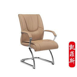 凱菲斯 商用辦公家具精品經(jīng)理米色椅健康環(huán)保時(shí)尚椅杭州廠家02
